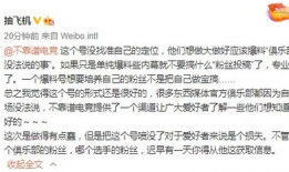 吃瓜最新事件爆料医生,揭秘吃瓜群众热议的医生事件真相